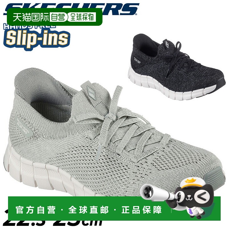 日本直邮Skechers 斯凯奇 女款运动鞋 SKECHERS FLEX STEP SOFT S