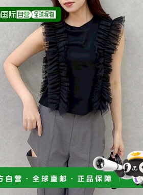 1h可退 日本直邮dazzlin 女装 蕾丝拼接荷叶边女式短款上衣 02254