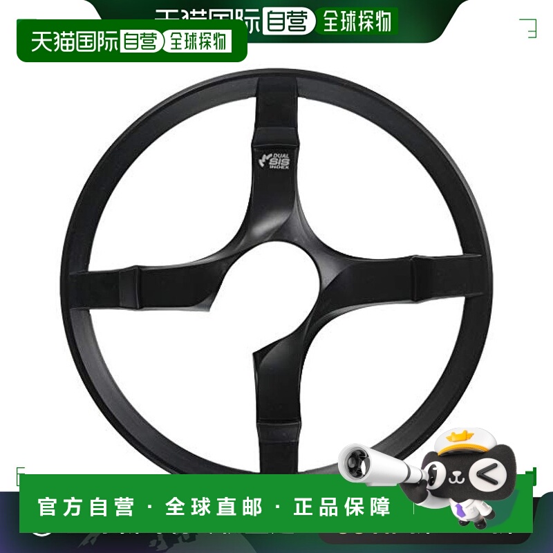 【日本直邮】SHIMANO禧玛诺自行车卡链轮片FC-TY501L48T