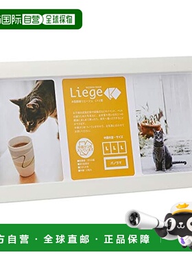 【日本直邮】Hakuba白马造型相框Liege L 3面 木制 白 FWLGC-WTL3