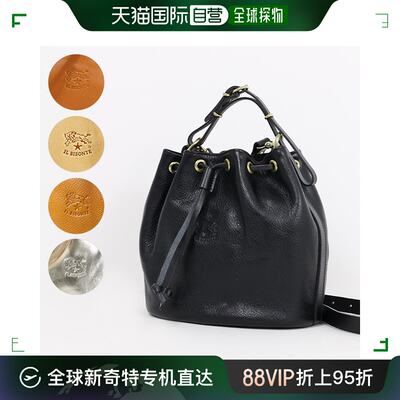 自营｜ IL BISONTE 水桶包 BBU001 PV0001 BK197B CA127B NA161