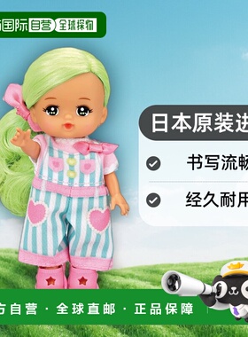 【日本直邮】Pilot百乐 Meru-chan 娃娃Sable-chan套装