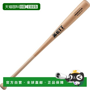 日本直邮ZETT PROSTATUS 软木棒球棒 (BWT30484-1200GE)