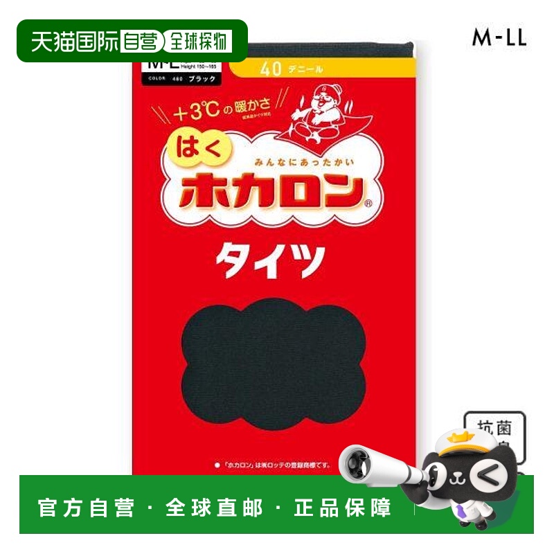 日本直邮Atsugi Hakuhokaron 紧身裤40 丹尼尔