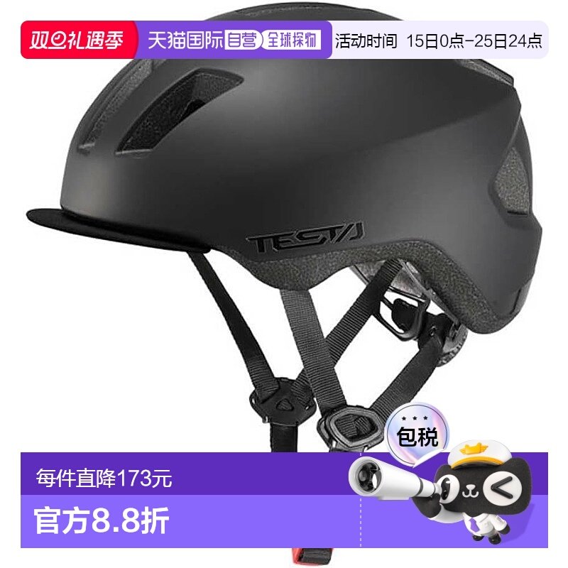 【日本直邮】Ogk Kabuto 自行车头盔 TESTA 哑光黑  56-58cm骑行