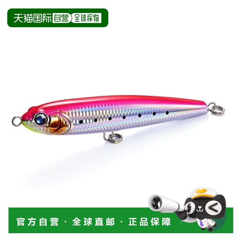 日本直邮Jackson Offshore Plug Prowler 160 PIS 粉红沙丁鱼