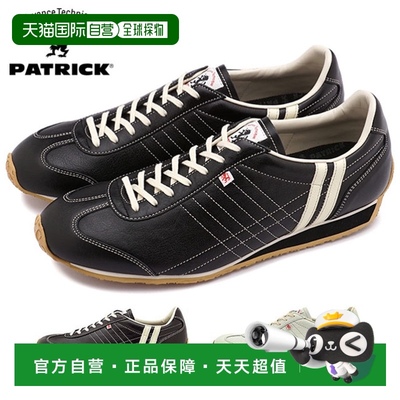 自营｜patrick 男女同款 运动健身时尚休闲鞋 27071/27563运动鞋