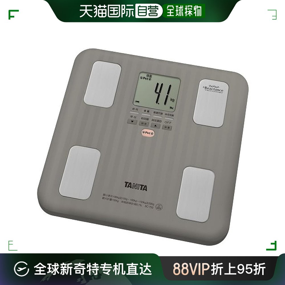【日本直邮】Tanita体脂秤 BC-755-GY灰色健康管理体脂测量