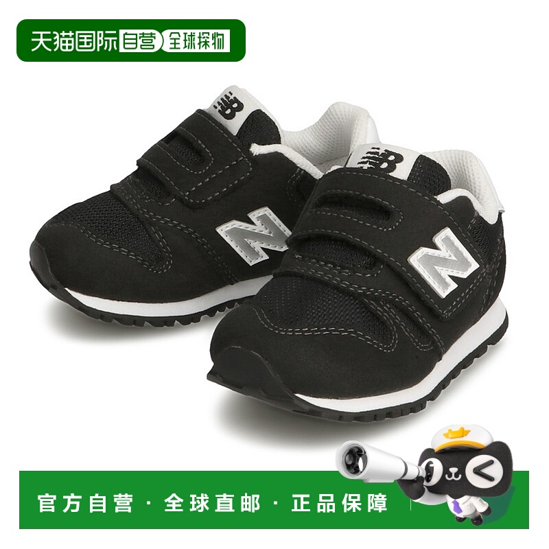 日本直邮new Balance 婴儿鞋 IZ373