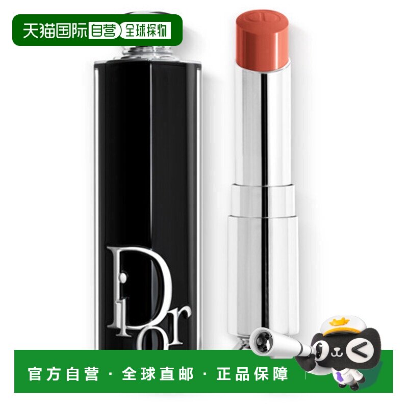 日本直邮Dior迪奥 魅惑黑管漆光唇膏#524正品