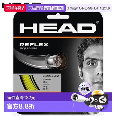 日本直邮HEAD 订单 6 件装 REFLEX SQUASH 壁球线 6 个 复式纤维