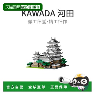 【日本直邮】Kawada Nanoblock 姬路城 Special DeluxeNB-042A