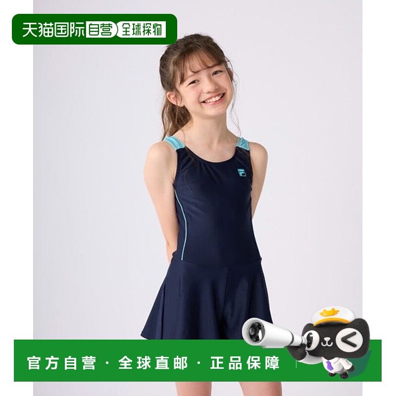 日本直邮FILA 儿童 A 字款学校泳衣 [83040249] 泳衣
