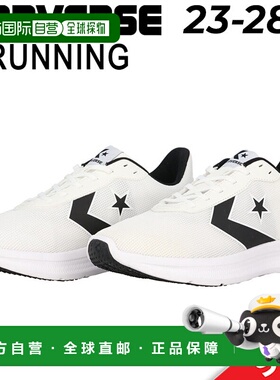 日本直邮CONVERSE RUNNING DAYSTAR ZT 男女通用低帮运动鞋 适合