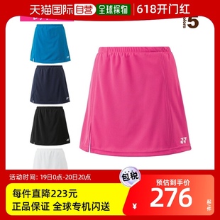 裙子 女 羽毛球服 日本直邮YONEX 有内裤 网球 26046