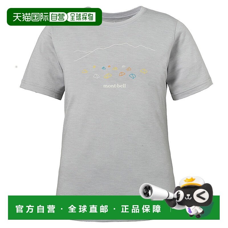 日潮跑腿Montbell 蒙贝欧美利奴羊毛 Plus Ligh女款T恤 1114616