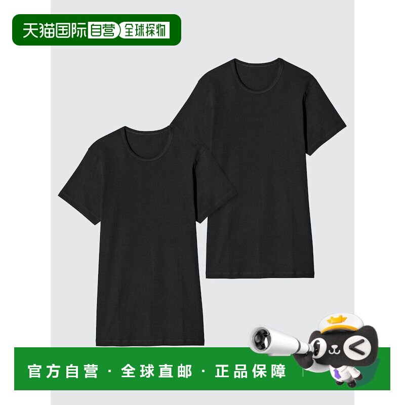 日本直邮Uniqlo/优衣库 短袖宽松印花T恤 男女同款 485576-09图片