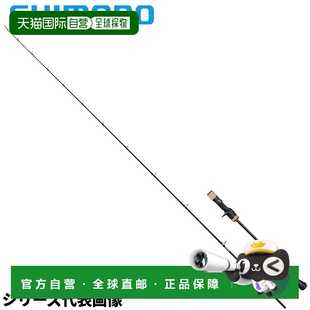 ∞ Infinity Motive 日本直邮Shimano Jigger B610 Ocean