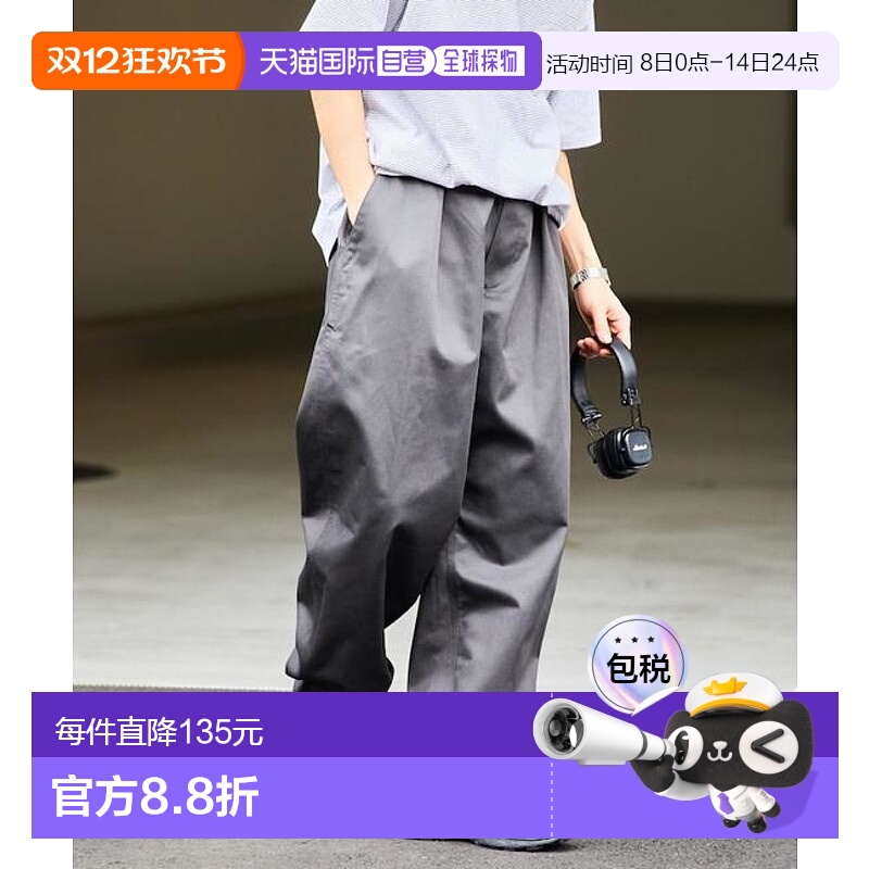 1h可退 日本直邮FREAK'S STORE 宽松版型锥形休闲裤裤子卫裤工装