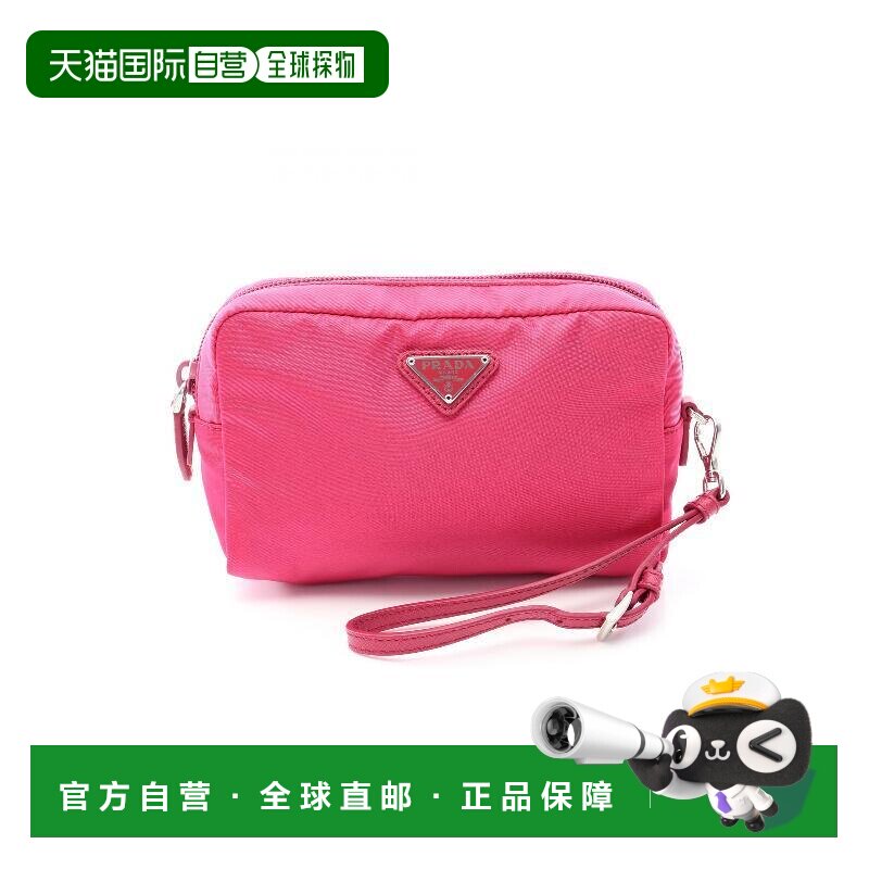 日本直邮中古Prada普拉达女包A级95新Pouch小物袋尼龙化妆包粉色