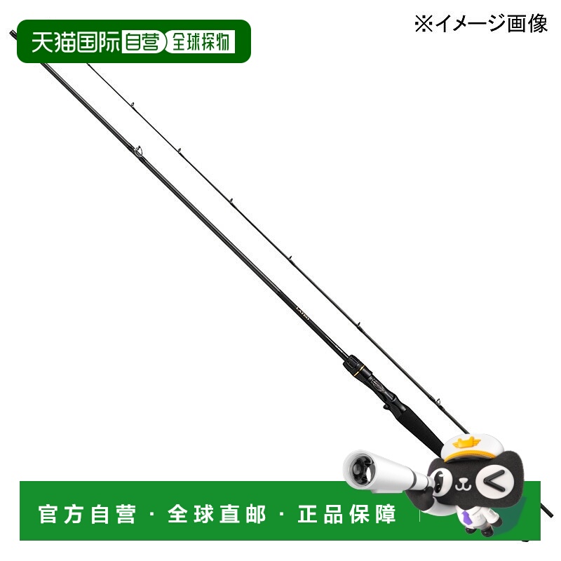 日本直邮Daiwa LATEO BS 65MLB-W（路亚竿两节式）05800315