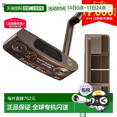 日本直邮Odyssey Ai-ONE GIRAFFE-BEAM DW 推杆配备 Stroke Lab 9