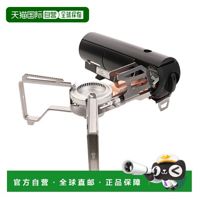 日本直邮snow peak-Snow Peak Camp Burner Home＆Camp Burner Bl