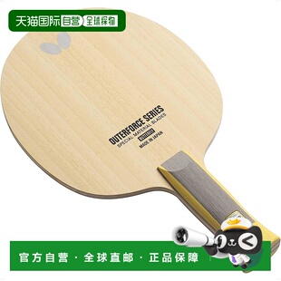 【日本直邮】蝴蝶 Outerforce ZLC AN 刀片乒乓球拍