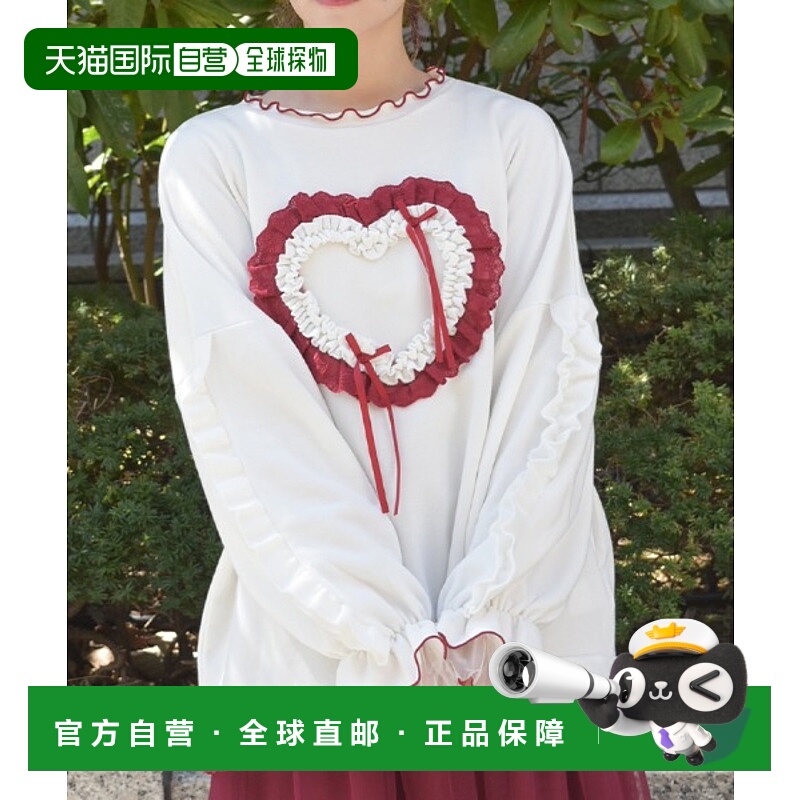 1h可退 日本直邮axes femme 女装 甜美荷叶心形图案宽松卫衣 CM31