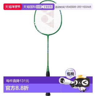 日本直邮 空拍YONEX 等距 TRO 羽毛球拍 ISOTR0-003空拍