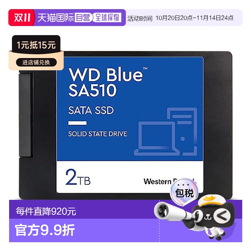 【日本直邮】 WesternDigital内藏SSD卡2TB2.5英寸WDS200T3B0A-EC