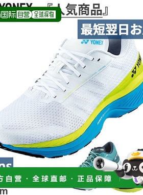 日本直邮YONEX 男士Safe Run 100X 跑步鞋运动鞋带鞋训练鞋 YONEX