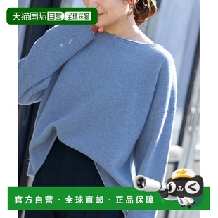 日本直邮JOURNAL 型 STANDARD 宽松版 羊毛混纺圆领套 女士 1h可退
