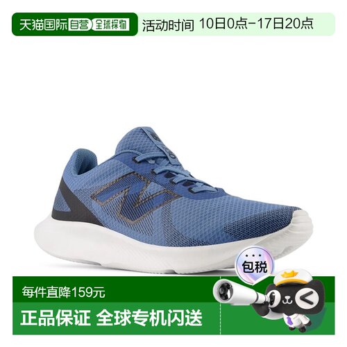 日本直邮New Balance 男士 E430 v4 跑鞋4E 宽轻便慢跑鞋跑步鞋步