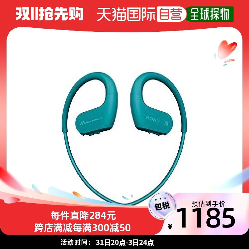 【日本直邮】SONY索尼MP3播放器一体式耳机运动挂脖式NW-WS623 4G