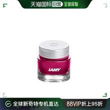 【日本直邮】LAMY墨水瓶装墨水水晶系列蔷薇色30ml色彩鲜艳不伤笔