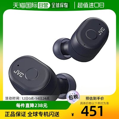 自营｜Jvc无线蓝牙耳机HA-A11T-A 5.2g降噪机能 防水Ver5.1杰伟世