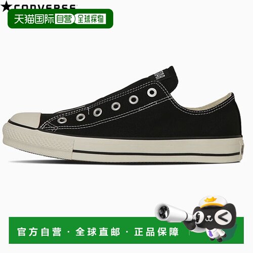 日本直邮Converse ALL STAR SLIP FE OX 男女运动鞋中性款黑色图3