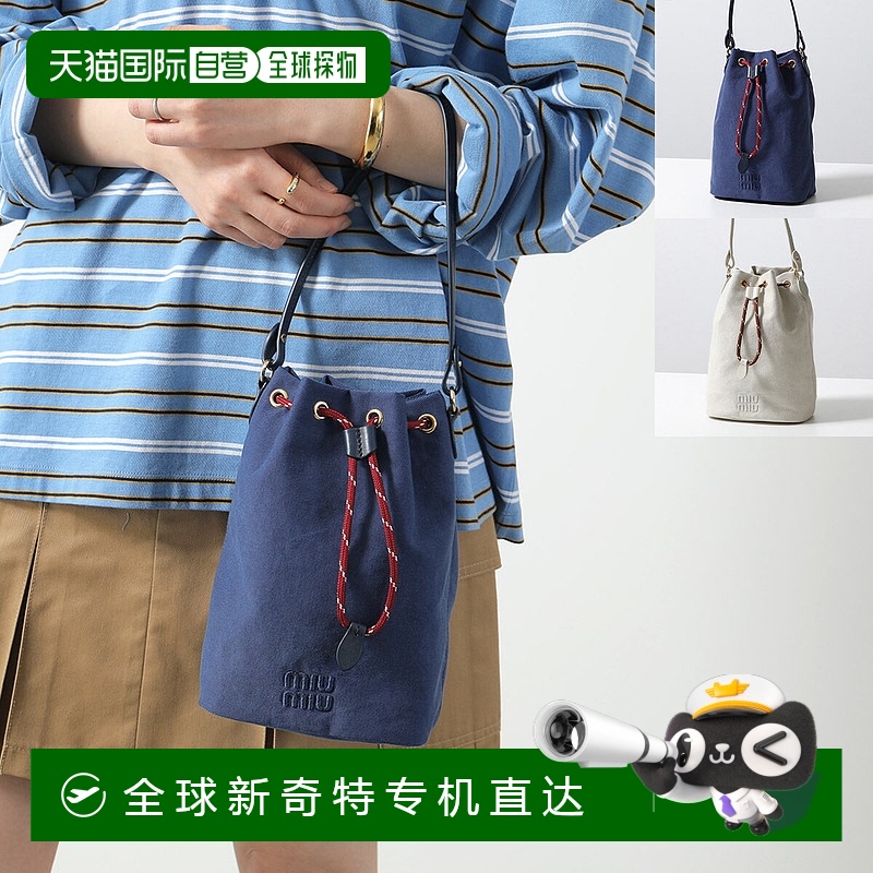 日本直邮Miu Miu 手提包 5NR038 2IA7 女士水桶包 棉质华达呢小袋