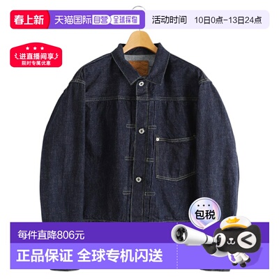 日本直邮REMI RELIEF 12盎司牛仔布战款夹克 RN29373045[STD]