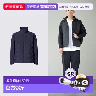 日潮跑腿UNIQLO优衣库25秋冬PUFFTECH空气棉服拼接夹克外套481352