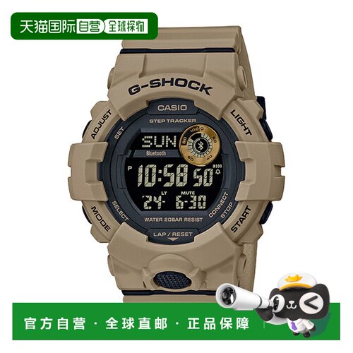 日本直邮CASIO 卡西欧G-SHOCK G-Squad GBD-800UC-5手表 品牌 男