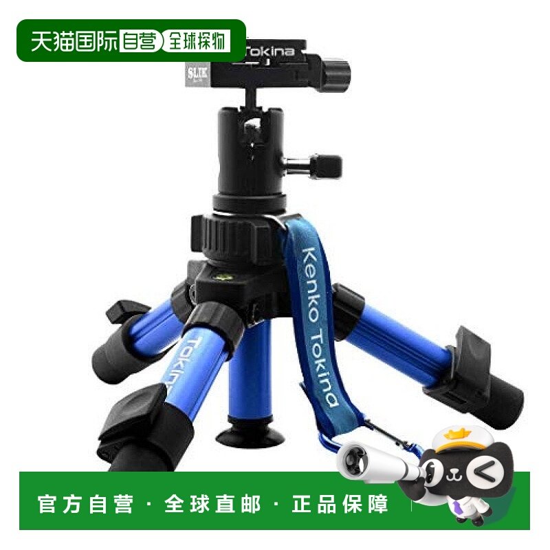 【日本直邮】Tokina图丽 迷你三角架TA-006 蓝色 015322