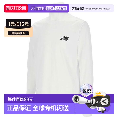 日本直邮New Balance 训练长袖衬衫 AMT45402-WT 男款