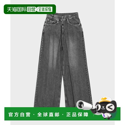 1h可退 日本直邮JOHN LAWRENCE SULLIVAN 女装 宽松水洗丹宁阔腿