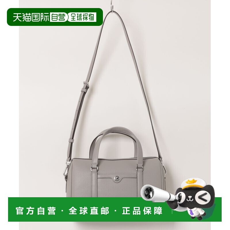 1h可退 日本直邮MICHAEL KORS 迈克高仕 女士 MD系列水桶托特包 3图片