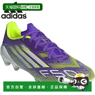 联赛 F50 足球鞋 硬地 日本直邮阿迪达斯男士 比赛用钉鞋 和女士