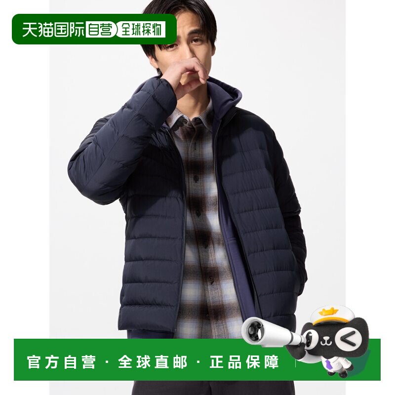 日本直邮UNIQLO优衣库 纯色高级轻型立领拉链羽绒服 男款 藏青色图片