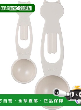 【日本直邮】贝印 Cat 量匙汤匙和茶匙 2 件套 Nyammy 暖灰色 日