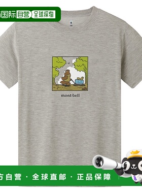 日本直邮【日本直邮】MONTBELL蒙贝欧L儿童T恤1114805-LGY